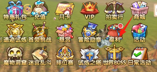 礼包码大全