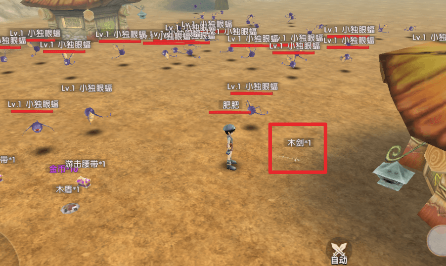 飞飞重逢天降宝藏活动宝藏箱点位大全(附超全点位图)